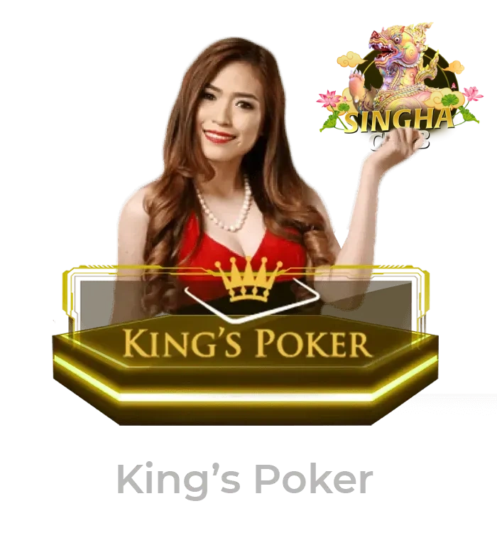 สิงห์ คลับ casino - 6