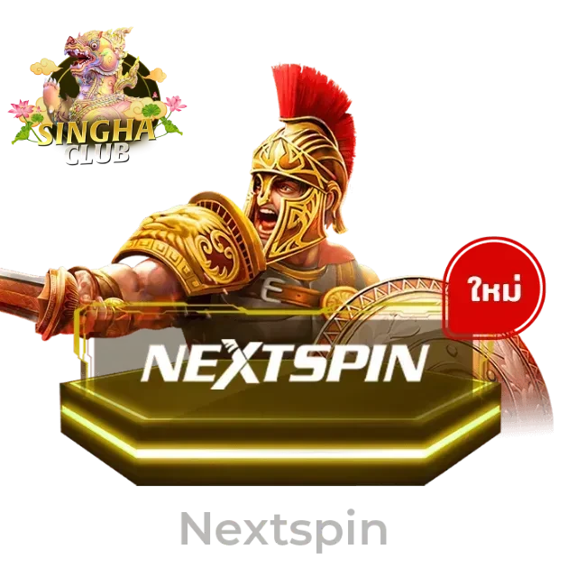 สิงห์ คลับ slot - 4